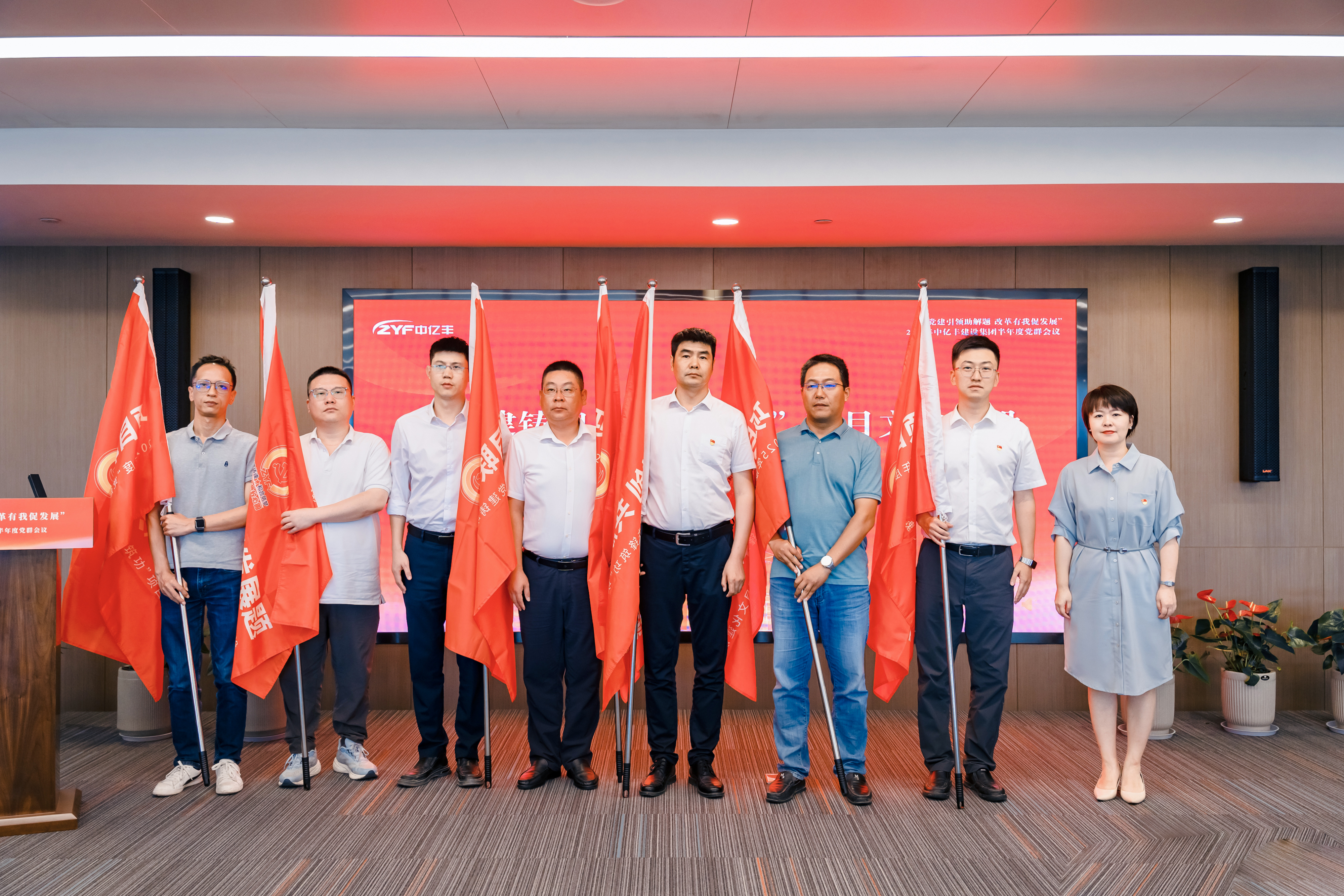 中億豐建設(shè)集團黨委書記、副總裁 張婷為聯(lián)創(chuàng)共建項目部授旗1